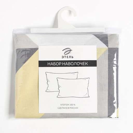 Комплект наволочек Этель Gold illusion 50х70 см - 2 шт, 100% хлопок, бязь  фото 3