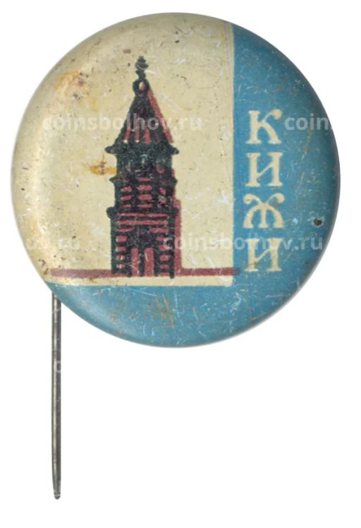 Значок Кижи