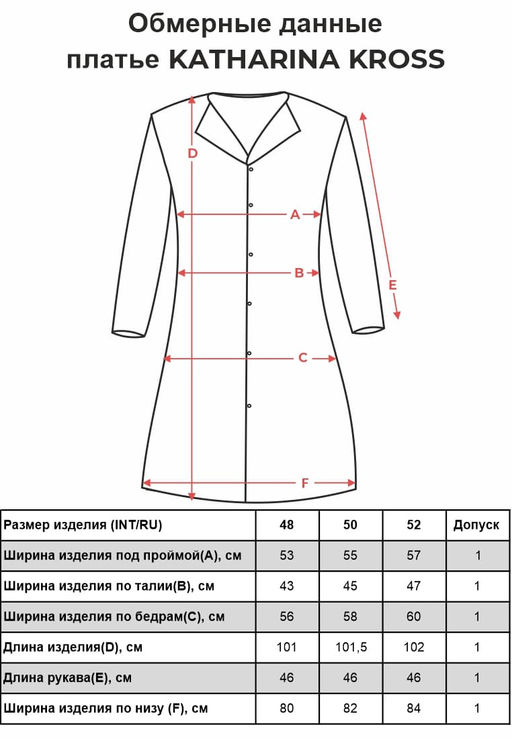 Платье KATHARINA KROSS KK-DT-324U-синий  фото 2