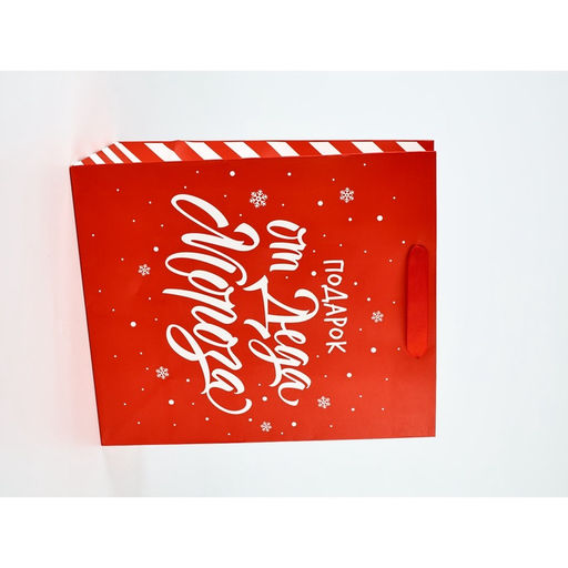 Набор новогодних пакетов «С Новым годом!»