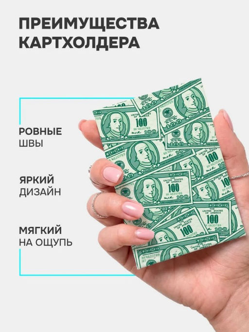 Кожаный картхолдер cardholder-olga-money - Sergio valentini фото 2
