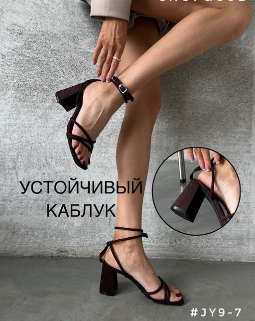 Босоножки - A.B.S.O фото 4