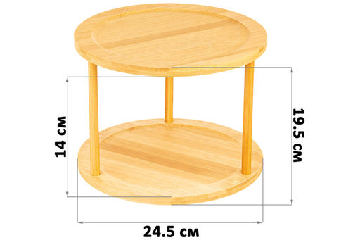 Подставка 2-уровневая 24,5*24,5*19,5 см, многофункциональная, вращающаяся, бамбук - Elan gallery фото 2