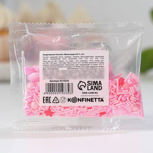 Посыпка кондитерская фигурная Звёзды: розовая, 25 г. - Simaland фото 3