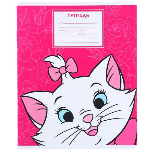 Цена за 10 шт. Тетрадь 12 листов, 5 видов МИКС, косая линия, Коты аристократы