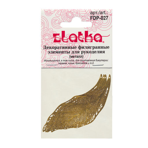 Zlatka Филигранные элементы FDP-027 7.3 см лист 2 шт СК/Распродажа под золото  фото 3
