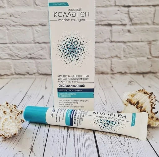 Морской коллаген Экспресс-концент."Эффект подтяжки" омолаж.д/разглаж.морщ.в/глаз и губ,20 мл