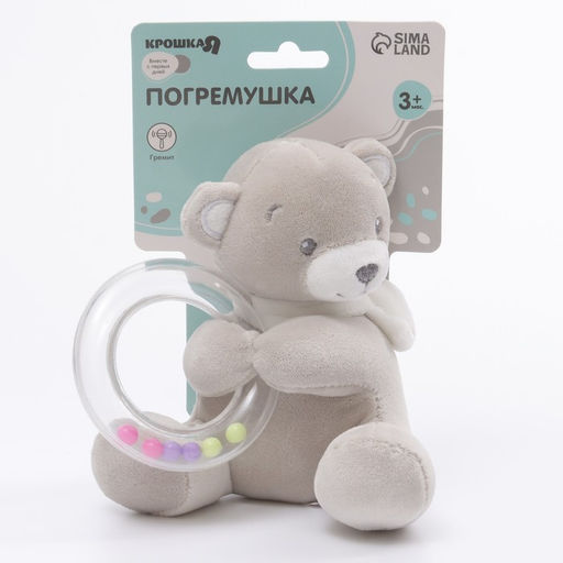 Погремушка мягкая Крошка Я «Серый мишка», от 3 мес.