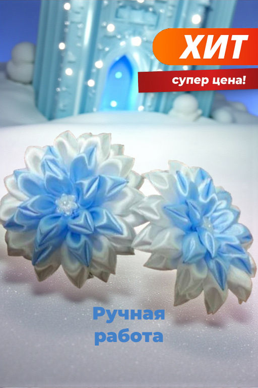 Цена за 2 шт. ПИОНЫ К ШКОЛЕ