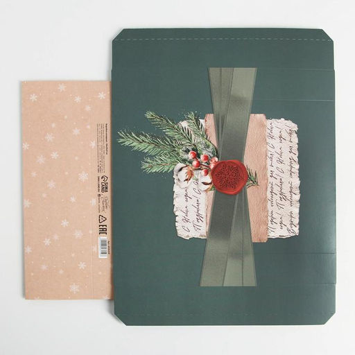 Коробка складная Посылка, 30 20 9 см - Дарите счастье фото 6