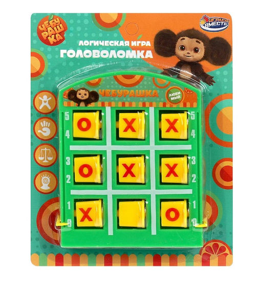 Играем вместе. Головоломка "Крестики нолики. Чебурашка" блист.17-*13,5*2см арт.B1875604-R4
