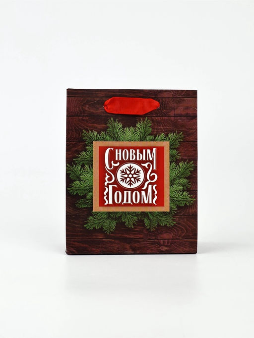 Набор пакетов ламинированных «Чудесного праздника!»