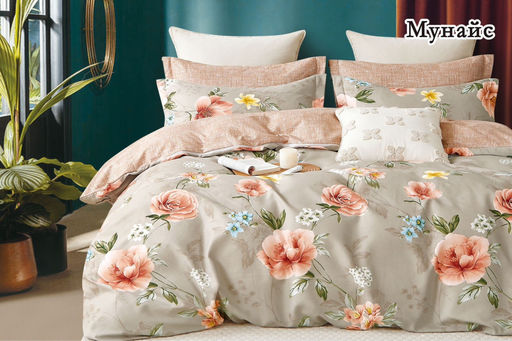 КПБ Alanna Мунайс AB Поплин ALAMU041 1.5 спальный