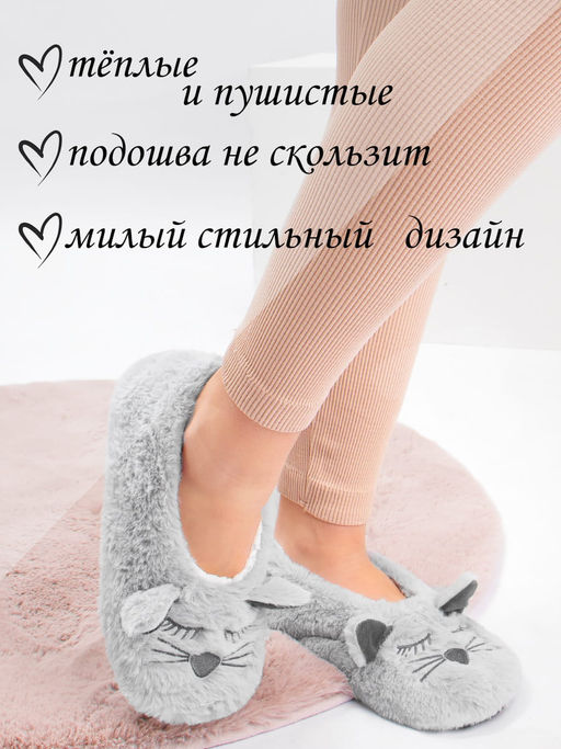 Тапочки женские Лиана - Игла фото 2
