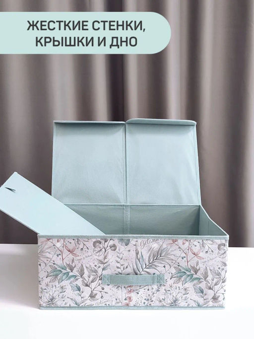VAL BT-BOX-T2E Короб стеллажный 2-х секционный с мягкой крышкой, 50*30*20 см, BOTANIC, шт - Valiant фото 5