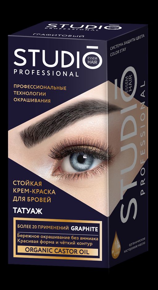 Краска для Бровей "СТУДИО" стойкая с эффект.Татуажа Графит.(30/20 мл).6/53213
