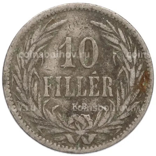Монета 10 филлеров 1894 года Венгрия