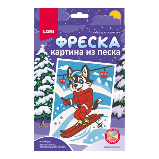 Фреска. Картина из песка "Шустрый хаски"