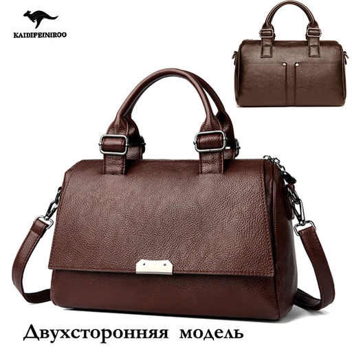 Сумка A-6807-Brown