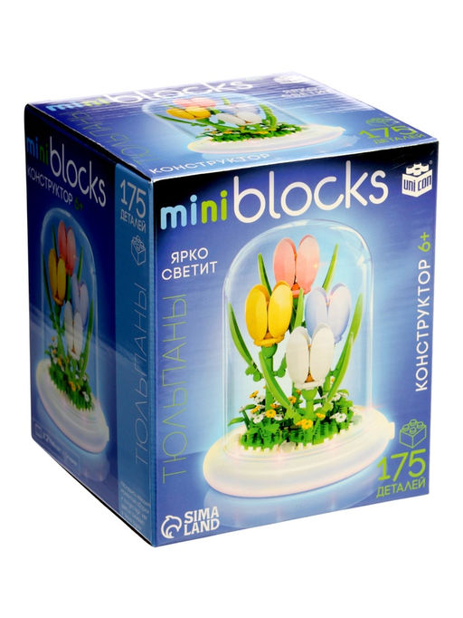 Конструктор «Mini Blocks. Тюльпаны», свет, 175 деталей