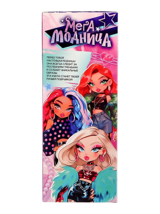 Кукла Мегамодница, шарниры в руках - Happy valley фото 8