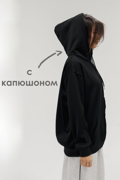Худи на молнии с капюшоном