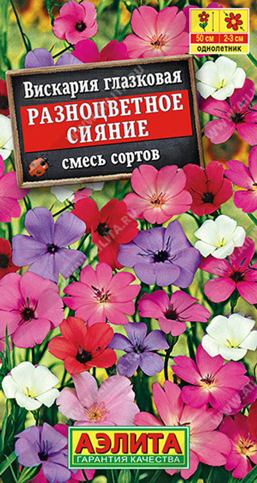 6085U Вискария Разноцветное сияние, смесь окрасок 0,1гр