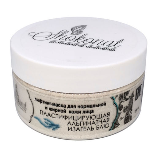 Маска альгинатная Изагель Блю пластифицирующая с голубой глиной для коррекции возрастных изменений. Коррекция морщин Код 603 - объем 1000 мл