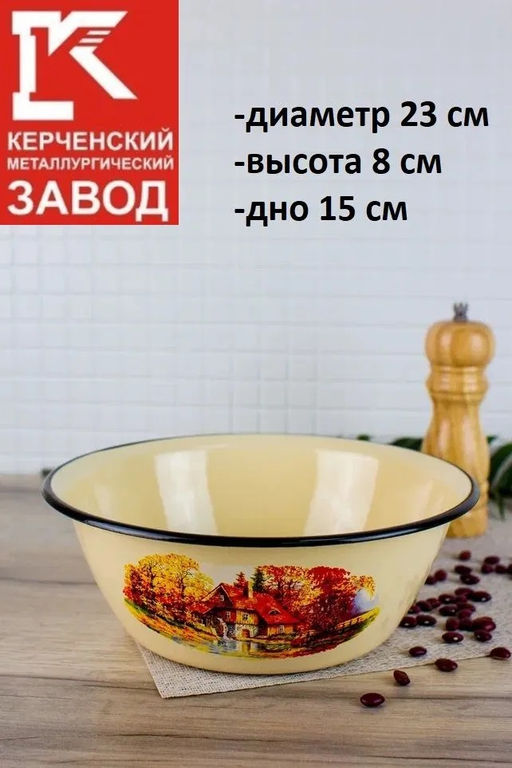 ЭМ_Миска 2,0 л (декор) арт.40304-102/5