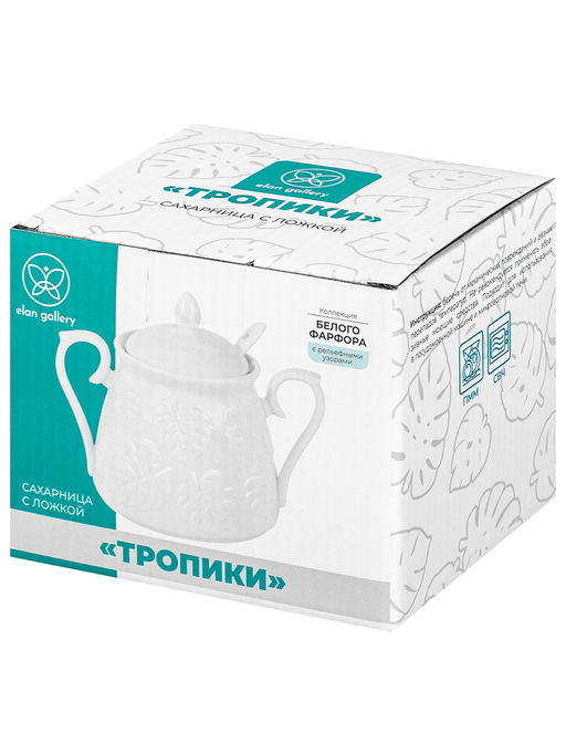Сахарница 350 мл 14,5*10*11,5 см Тропики, с ложкой - Elan gallery фото 5