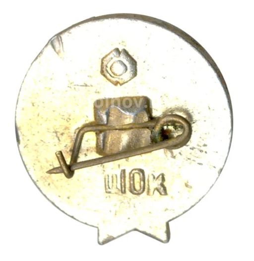 Значок Киев  Город Герой