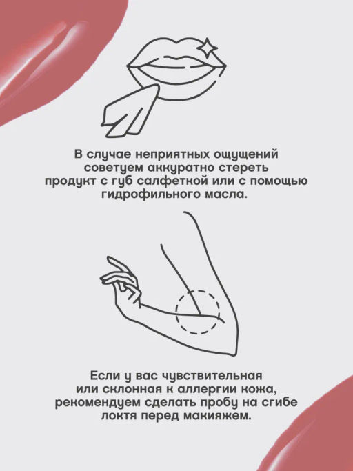 Vivienne Sabo Плампер для губ Le Grande Volume Extra Plumping тон 03 холодный розовый  фото 10