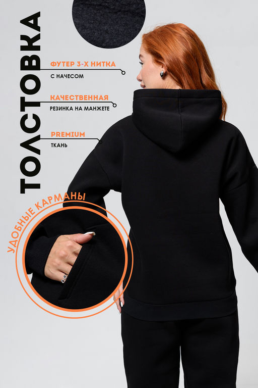 Толстовка женская оверсайз 14428