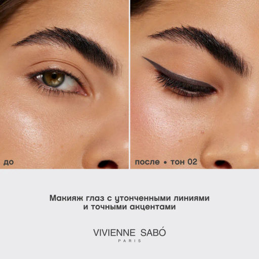 Vivienne Sabo Ультратонкий карандаш для глаз Eyeliner ultra fin Calligrapher тон 02 коричневый  фото 7