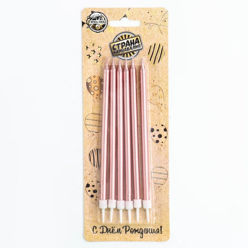 Свечи в торт Ройс, 6 шт, высокие, 12,5 см, розовый металлик - Страна карнавалия фото 3