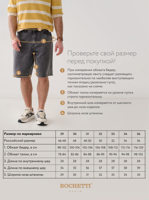 Шорты мужские серые