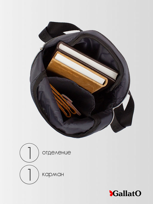 Рюкзак AMELI 2 - Gallato фото 5
