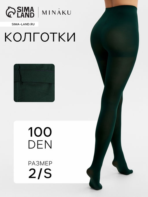 Женские колготки MINAKU 100 ден, хаки, размер 2/S