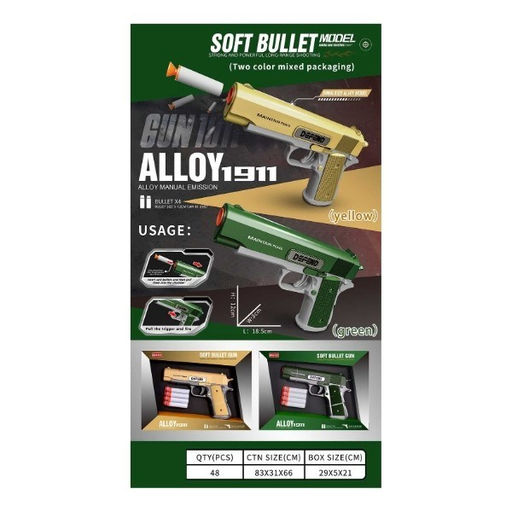 Пистолет с мягкими пулями (Y26647029) в комплекте 8 патронов, в коробке 29*21см