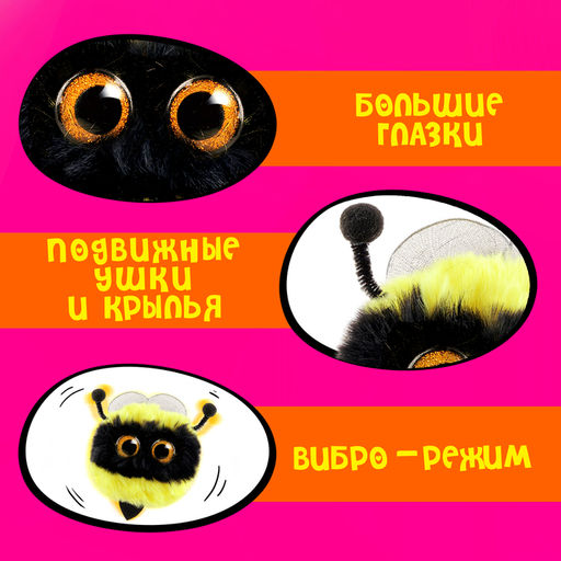 Мягкая игрушка Лупоглазики. Мурчата, Жужу, 9 см - Happy valley фото 4