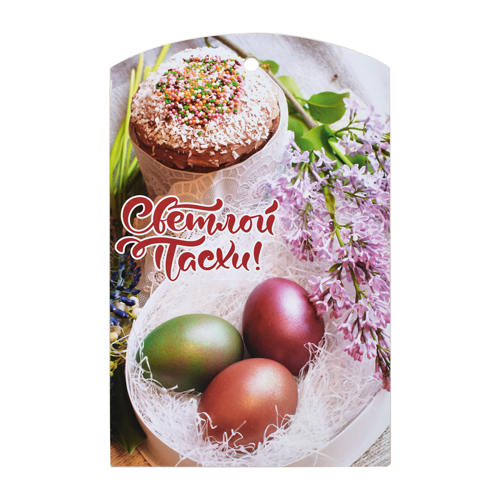 Доска разделочная деревянная Светлой Пасхи! - Marmiton фото 2