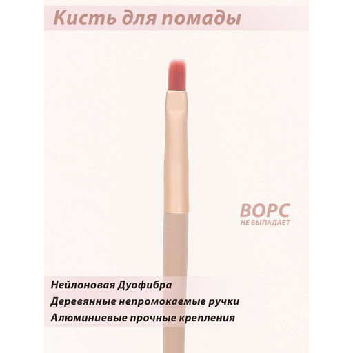 Кисти для макияжа Lorilac Make UP Brush 12шт  фото 20