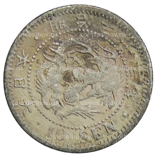 10 сен 1900 года Япония