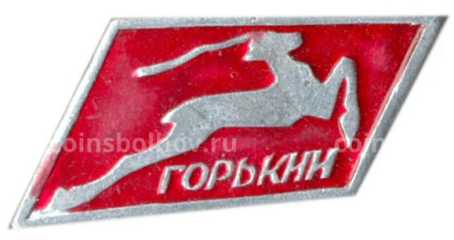 Значок Горький