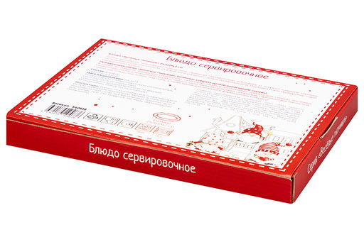 Блюдо 25,5*19*2 см Весёлые гномики - Elan gallery фото 11