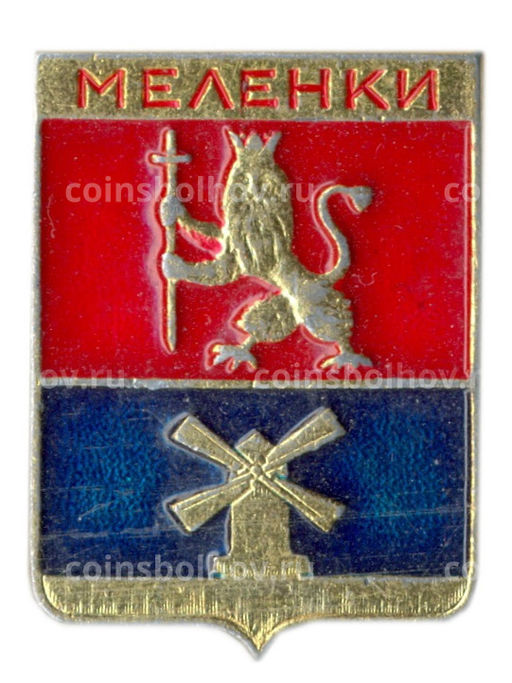 Значок Меленки