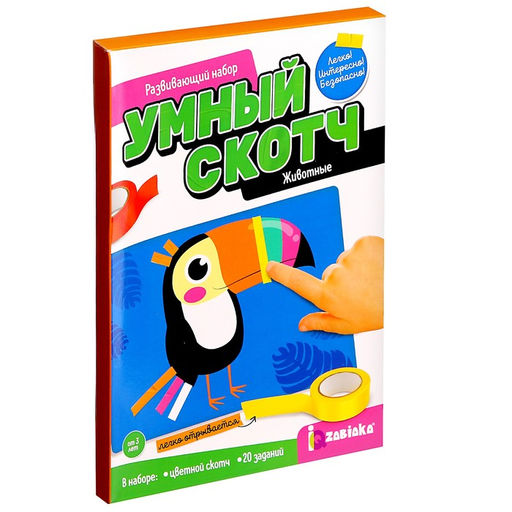 Развивающий набор Умный скотч. Животные - Iq-zabiaka фото 5