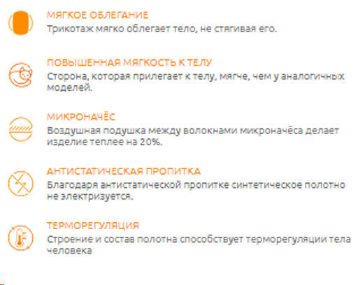 Термолонглив мужской ACTIVE -25/ - Comazo фото 5