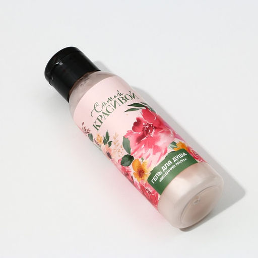 Цена за 2 шт. Гель для душа Самой красивой, 100 мл, аромат весеннего пиона, Чистое счастье  фото 3