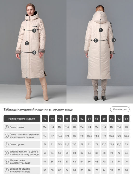 25312 Пальто дем. двустороннее синий/серый - Dizzyway фото 4